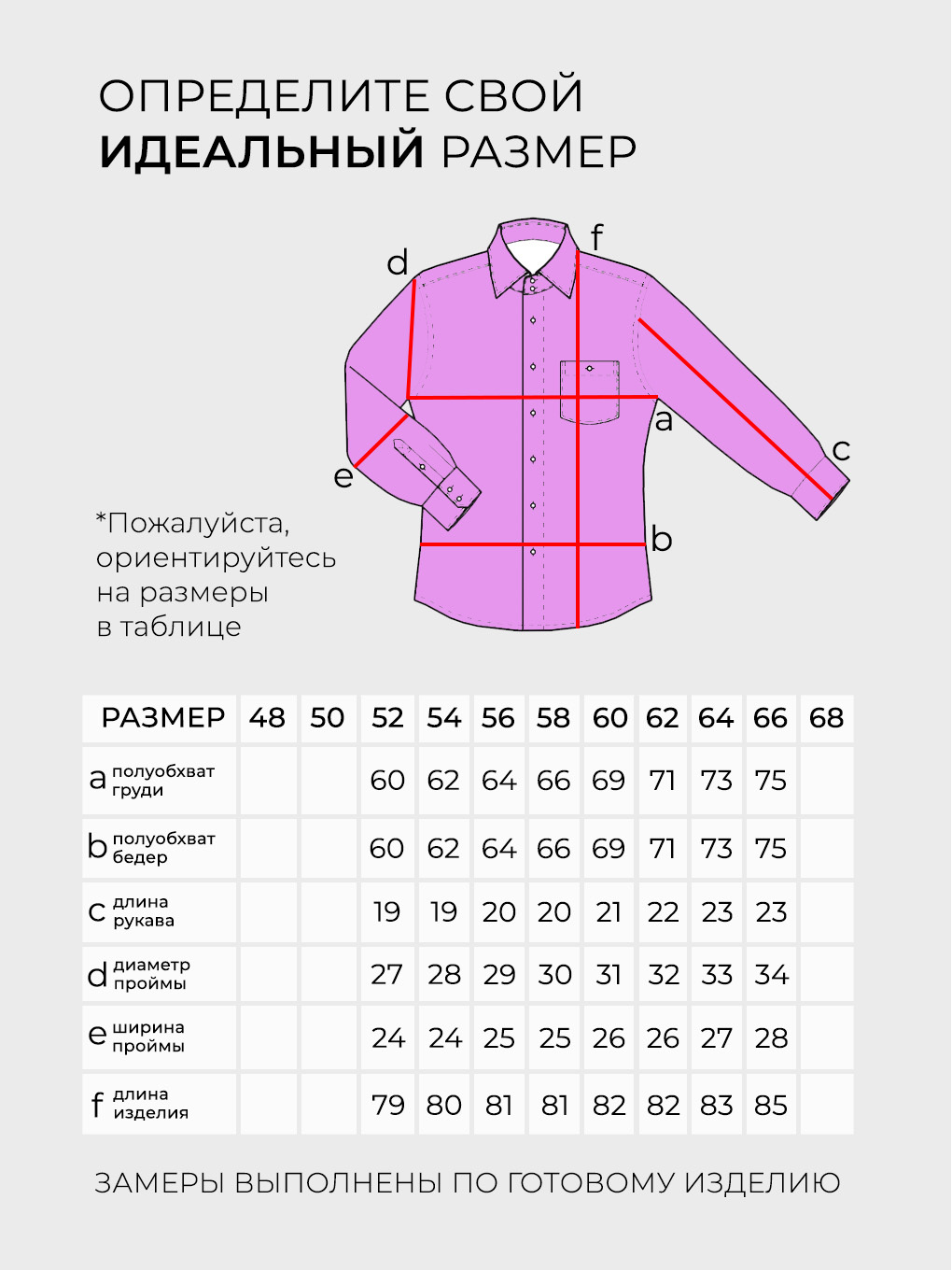 Костюм-3274