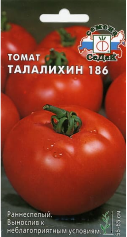 Семена Томат Талалихин 186
