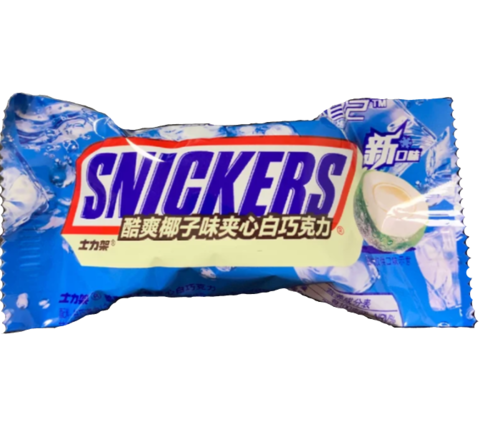 Батончик Snickers Кокос Япония 40 гр