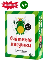 Brainy Games «Счётные лягушки» Банда умников