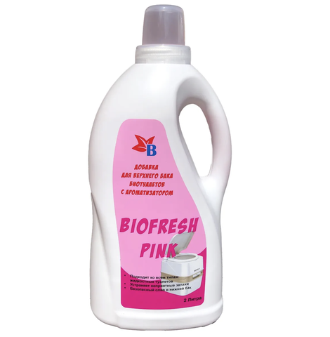 Жидкость для биотуалета Biofresh Pink (биофреш пинк) 2 литра