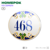 Номер на дверь квартиры 468, для кабинета, офиса, в средиземноморском стиле, шильдик 10 х 7,5 см, белый, Айдентика Технолоджи