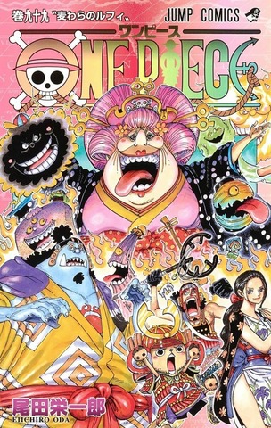 One Piece Vol. 99 (На японском языке)