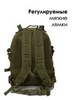 Картинка рюкзак тактический Skully Tactic RWZS19 green - 7