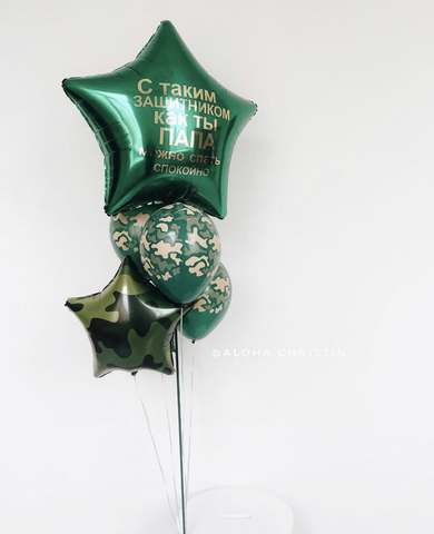 Набор 23 февраля #2