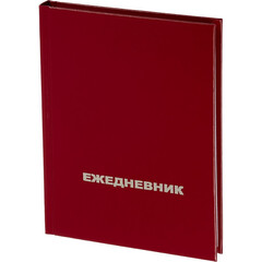 Ежедневник недатированный Attache Economy,бордо,А6,105х140мм