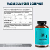 Магний с Витамином В6, Magnesium+B6, Leaf To Go, 300 таблеток 2