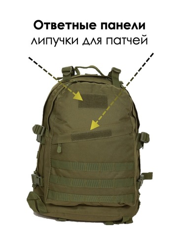 Картинка рюкзак тактический Skully Tactic RWZS19 green - 5