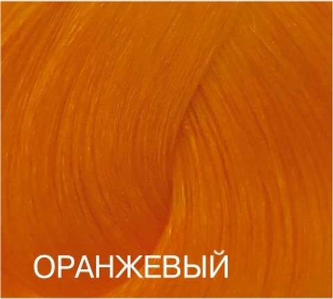 Корректор оранжевый  Bouticle/ Expert Color 100ml