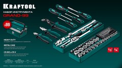 KRAFTOOL GRAND-99, 99 предм., (1/2