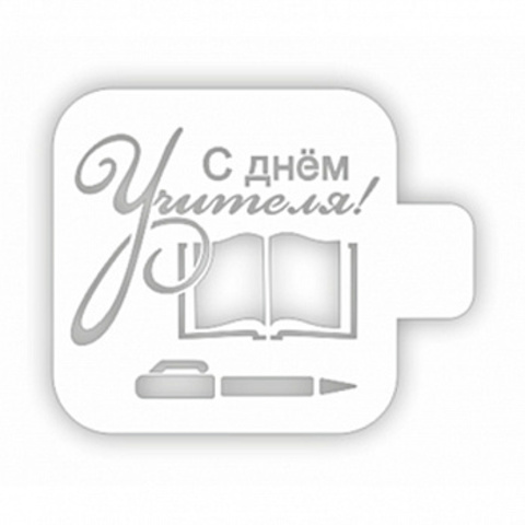 Шаблоны фартука для вырезания, аппликации, открытки и рисования