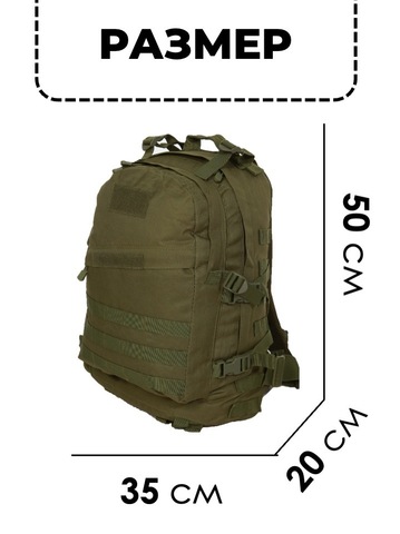 Картинка рюкзак тактический Skully Tactic RWZS19 green - 2