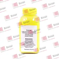 Тонер БУЛАТ TK-895, TK-8315 для Kyocera FS-C8020, FS-C8525, TASKalfa 2550ci (Жёлтый, банка 120 г) BAMTFS8020080