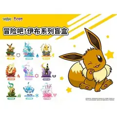 Случайная фигурка Funism Pokemon Eevee Evolution Series 2
