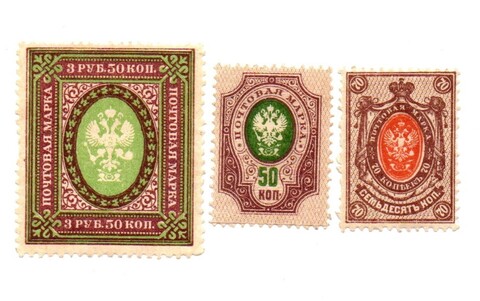 Марки Российская империя 3 шт. 3 руб 50 коп,50 коп,70 коп XF