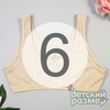 6 (11-12 лет)
