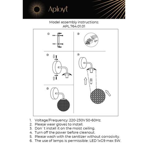 Настенный светильник Aployt Ola APL.764.01.01