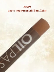 Пастель художественная масляная MUNGYO Oil Pastels Набор №4 (6шт)