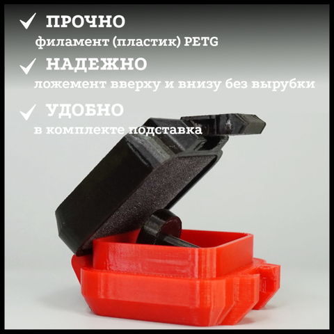 Бокс для хранения бусин , черный верх
