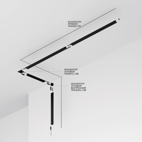Шинопровод магнитный встраиваемый Maytoni Levity TRX184-131B 1м