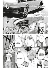 GTO. Крутой учитель Онидзука. Книга 6 (Б/У)