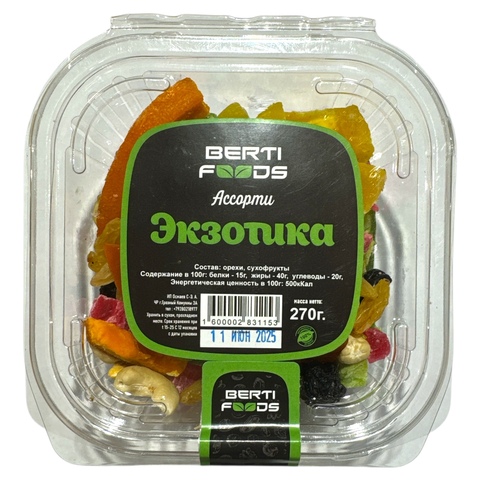 Ассорти Экзотика BERTI FOODS 300гр