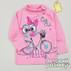 Уценка | Джемпер