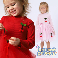 Платье «вишенки» (лапша) 92-104