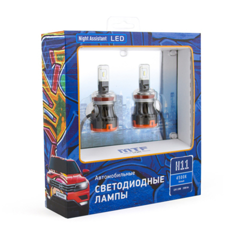 Светодиодные лампы MTF Light, серия NIGHT ASSISTANT 4500K, H11/H8/H9/H16, FAN
