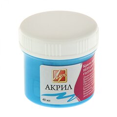 
          Краска акриловая Луч, 40 мл., перламутровая, голубая, пластиковая банка