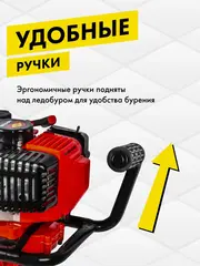 Мотобур DDE IceD-52-200 ледобур (двухтактный 52 куб.см., 1,8 к редукция 25:1, 9,0 кг, макс. ф = 200) Без Шнека