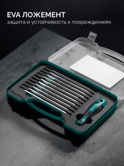 KRAFTOOL Double 20, 20 шт, набор: отвертка с переставными стержнями (25817)