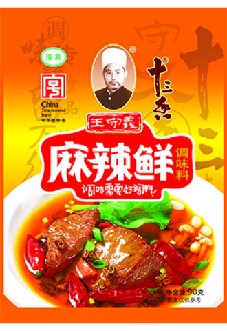 Универсальная китайская приправа МАЛАСЯНЬ, 90 г