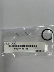 Уплотнительное кольцо помпы Yamaha 93210-19758