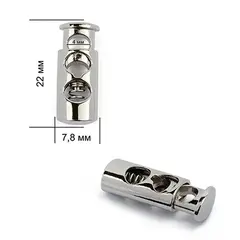 Фиксатор металл, р. 22х7,8 мм, 4мм, никель