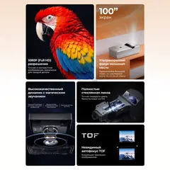 Проектор Cactus CS-PRU.03WT.Full HD-A DLP 6500Lm LS 400Lm ANSI (1920x1080) 2000:1 ресурс лампы:30000часов 2xUSB typeA 1xHDMI 1.5кг — фото 3