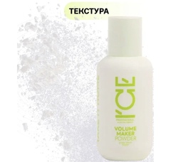 ICE BY NATURA SIBERICA Пудра для придания свежести и объёма волосам Volume Maker Powder HOME