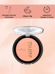 Topface Instyle Румяна компактные Blush On  №009 коричневый  - PT354