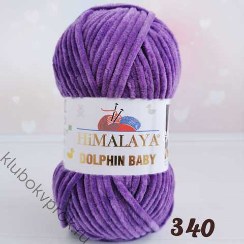 HIMALAYA DOLPHIN BABY 80340, Фиолетовый