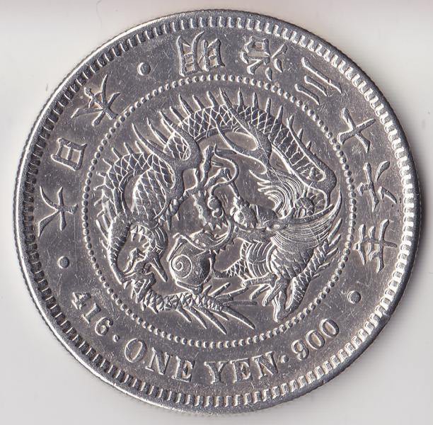K0100, 1887 (1903), Япония, 1 йена, Ag-900, 26,91 гр. Тип II, 38,1 мм