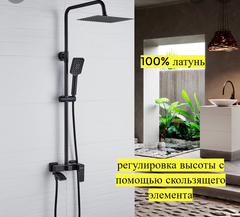 Душевая система , с тропическим душем,  цвет ЧЕРНЫЙ матовый  Accoona 83124F