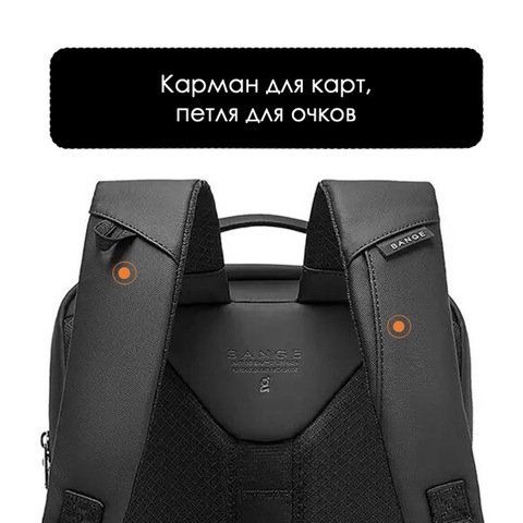 Картинка рюкзак городской Bange BG-7710 Black - 7