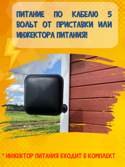 ТВ АНТЕННА НАРУЖНАЯ АКТИВНАЯ ЦИФРОВАЯ ТРИАДА-3460 USB DVB-T2 С ИНЖЕКТОРОМ ПИТАНИЯantenna.ru