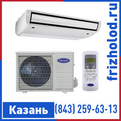 Подпотолочная сплит-система CARRIER 42QZL018DS-1/38QUS018DS-1