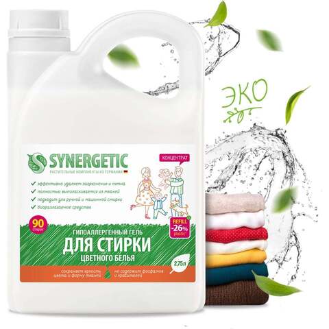 Купить Synergetic гель для стирки 2,75 л для Цветного белья | Скидки