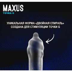 Презервативы гладкие, двойная спираль MAXUS G Spot 15 шт