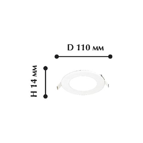 Встраиваемый светильник Favourite Flashled 1341-6C