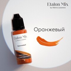 Пигмент Etalon Mix Микс Корректор №2 Оранжевый / Orange