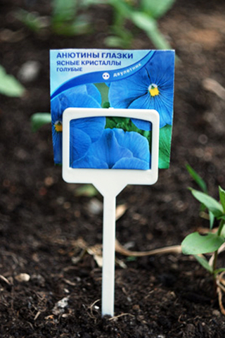 Табличка для посадки растений, цвет белый 10 шт