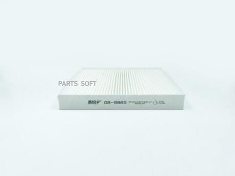 Фильтр салонный BIG  GB-9865